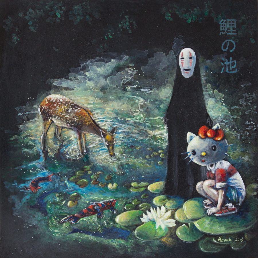 The Koi Fish Pond